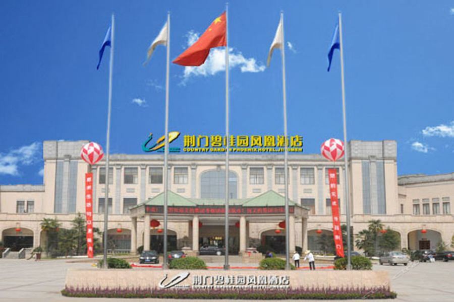 Country Garden Phoenix Hotel Jingmen エクステリア 写真